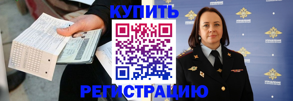 регистрация для школы в Выксе