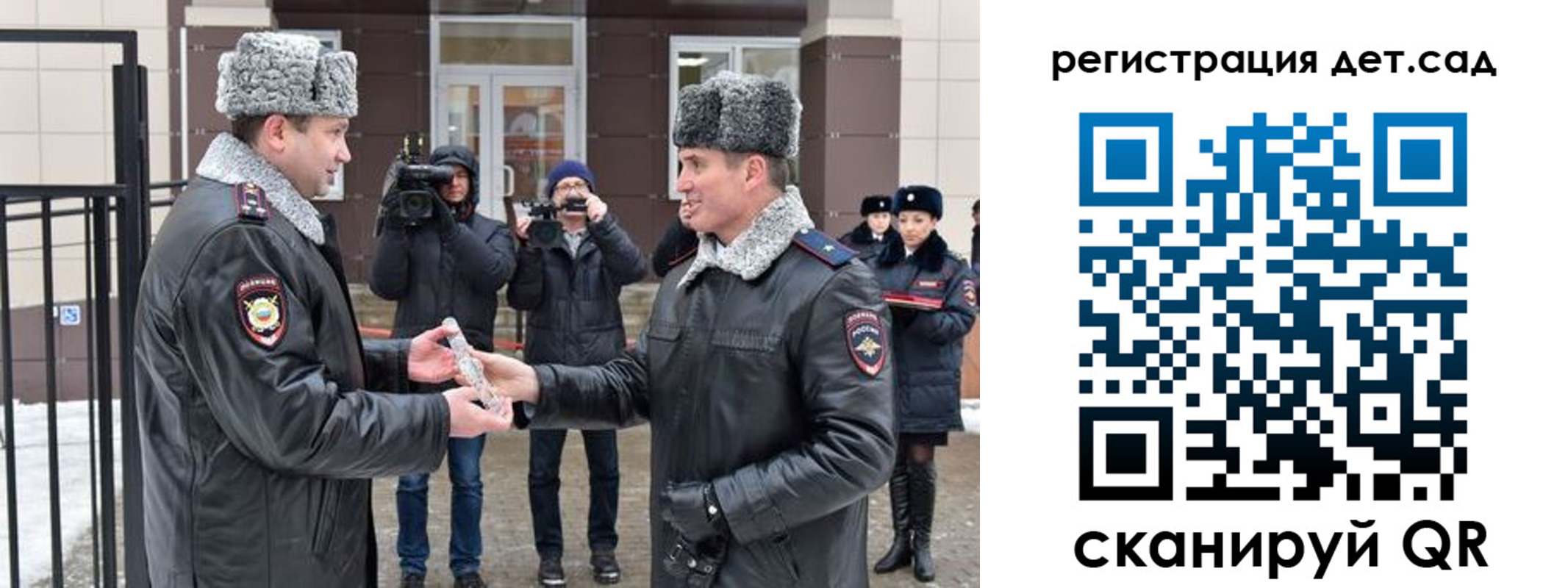 временная регистрация недорого в Выксе