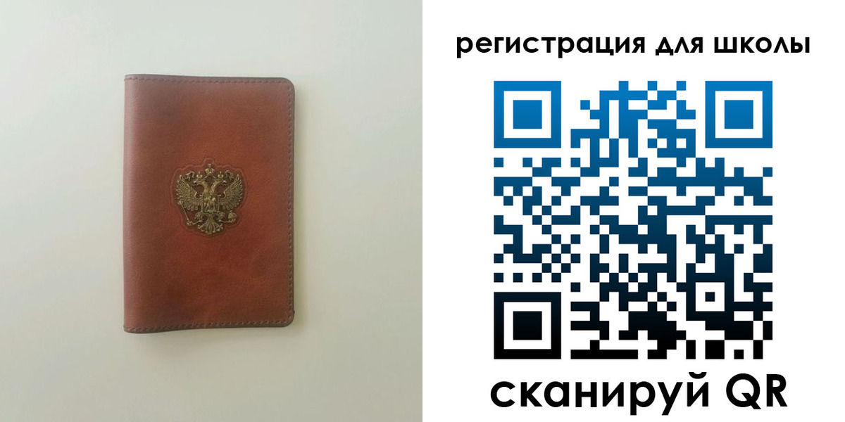 где прописаться в Выксе