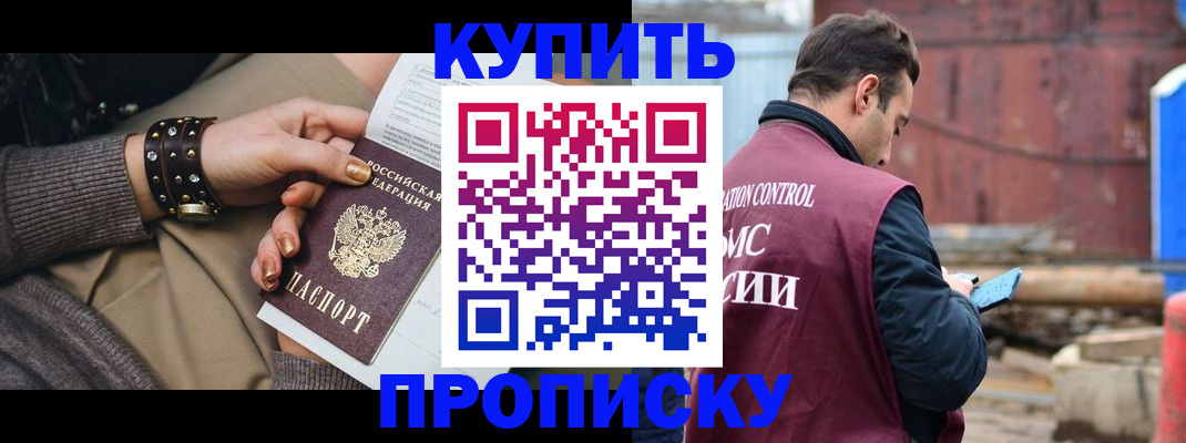 временная регистрация госуслуги в Выксе